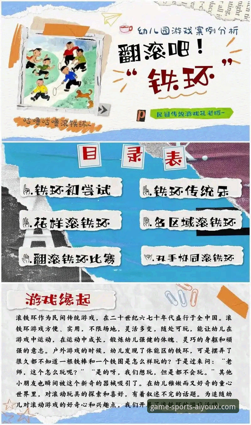 爱游戏体育平台用户评价揭示了哪些常见问题与创新解决方案？