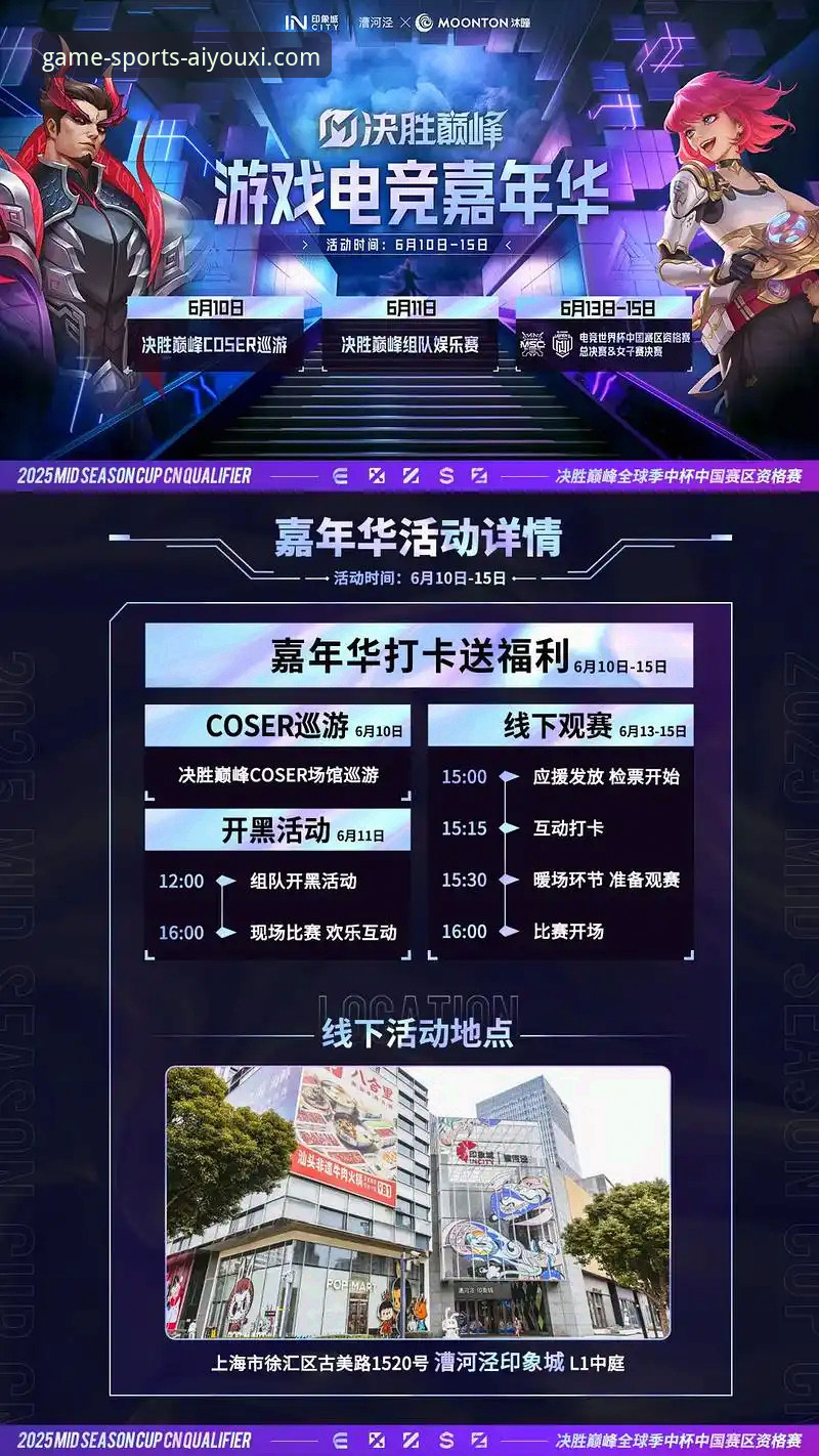 爱游戏体育平台手机版观赛体验迎来全面升级最新动态