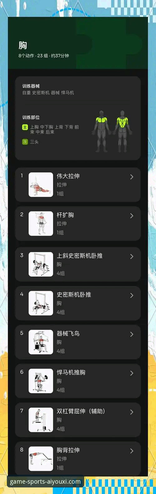 AYXTY体育APP下载实用指南：从入门到精通的必备知识