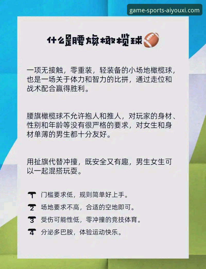 爱游戏体育平台AYXTY官网的5大核心优势与使用指南