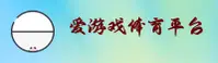 爱游戏体育APP「中国」官方网站 - AYXTY
